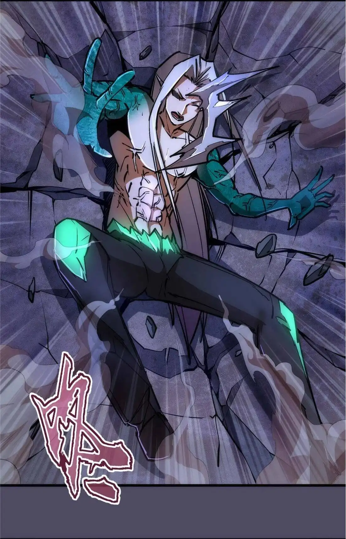 I'm not the Overlord! Chapter 65 34